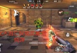 2024cf最新爆料手游,极致射击体验，等你来战！