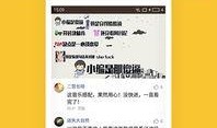 黄瓜农药爆料视频播放下载
