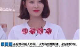 小红阿姨爆料视频,惊人内幕大公开！