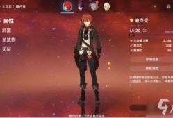 原神迪希亚爆料视频素材,神秘背景与独特技能大曝光