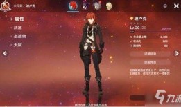 原神迪希亚爆料视频素材,神秘背景与独特技能大曝光