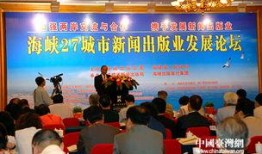 海峡都市新闻爆料,揭秘某事件背后惊人真相