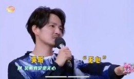 吴昕钟汉良最新爆料,幕后故事与情感纠葛大公开