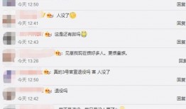 圈内爆料超话合集,超话合集深度解析