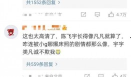 近期娱乐新闻爆料,明星恋情曝光，幕后真相令人震惊