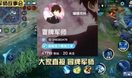 军师王者爆料视频大全最新,揭秘游戏内幕，带你领略策略巅峰
