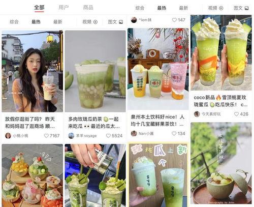 吃瓜娱乐图片文案大全