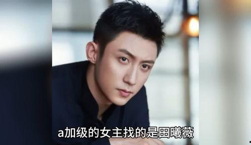 八卦吃瓜娱乐圈恋情 八卦吃瓜娱乐圈恋情