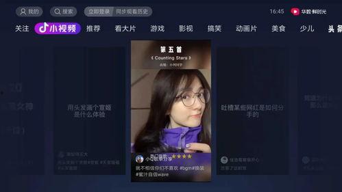 抖音吃瓜娱乐圈爆料博主,抖音吃瓜博主独家爆料,明星幕后故事大公开